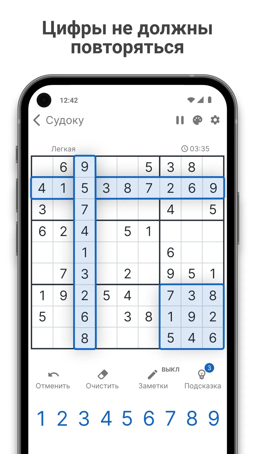 Скриншот Судоку 7
