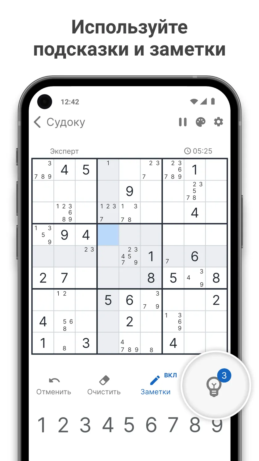 Скриншот Судоку 6