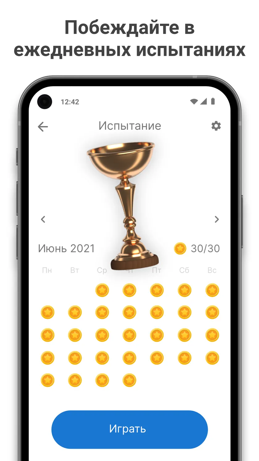Скриншот Судоку 3