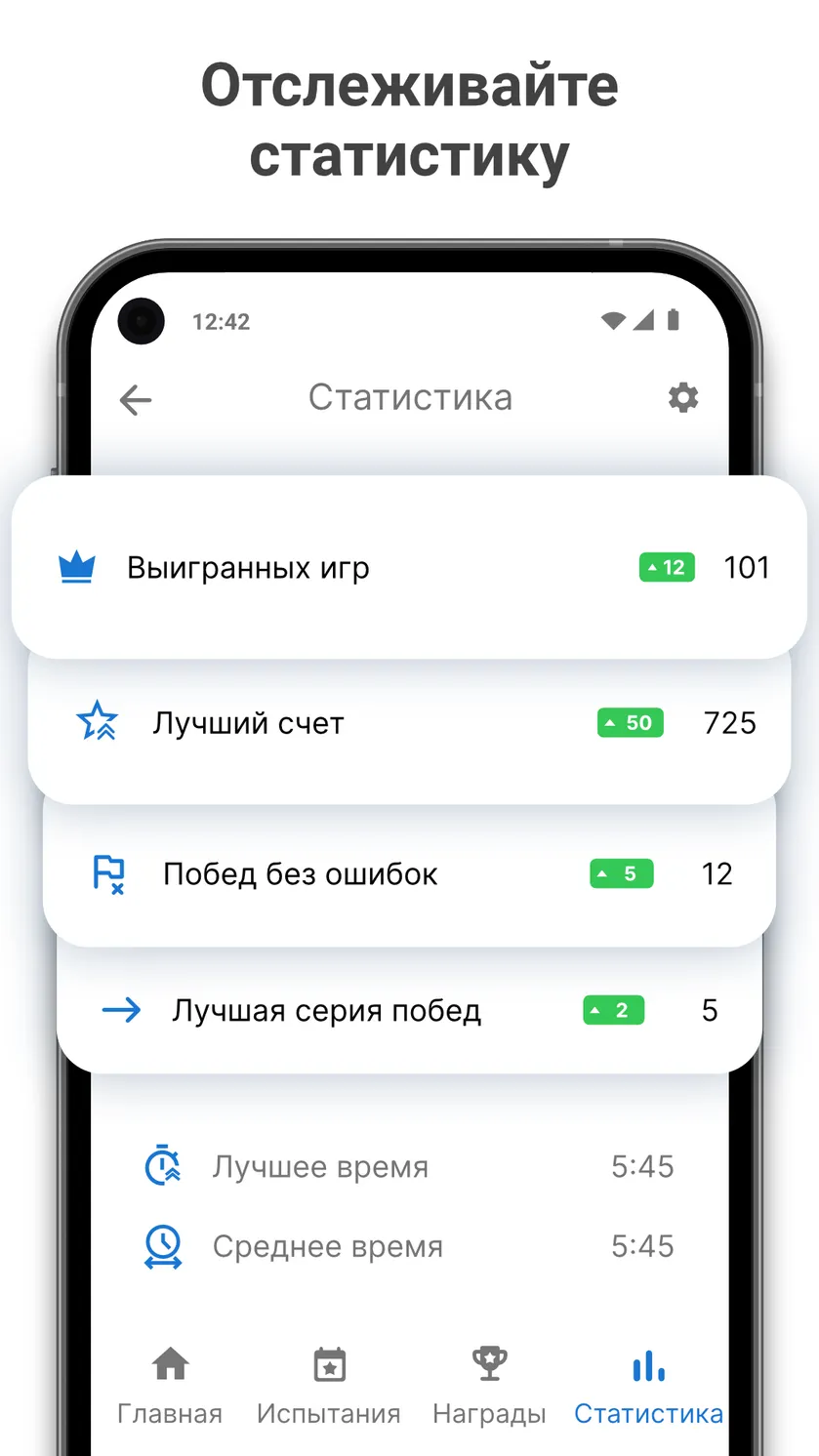 Скриншот Судоку 5
